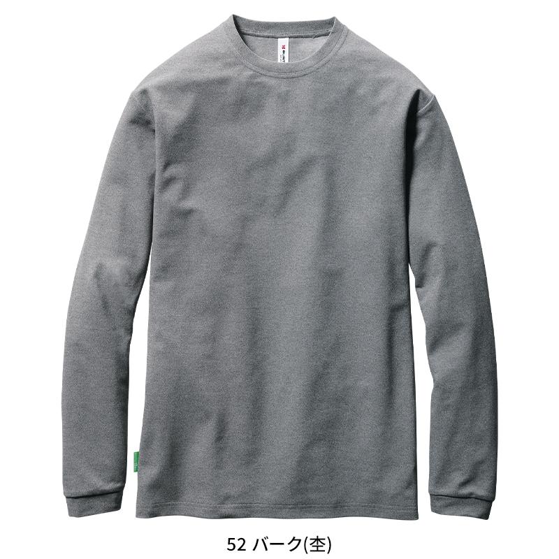 BURTLE ロングTシャツ(ユニセックス) 通年用 男女兼用 155 バートル 作業服 作業着 S-3XL | BURTLE | 05