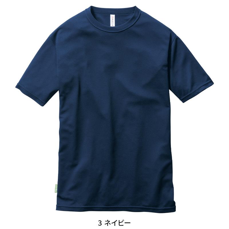 BURTLE ショートTシャツ(ユニセックス) 通年用 男女兼用 157 バートル 作業服 作業着 SS-3XL | BURTLE | 02