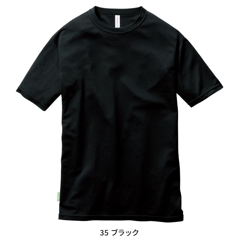 BURTLE ショートTシャツ(ユニセックス) 通年用 男女兼用 157 バートル 作業服 作業着 SS-3XL | BURTLE | 04