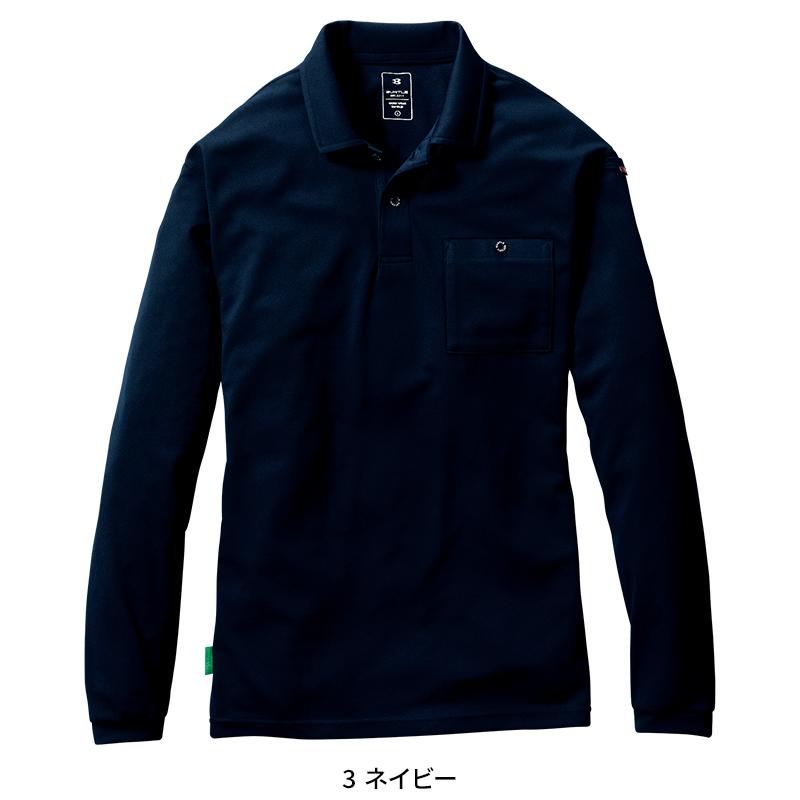 BURTLE 長袖ポロシャツ(ユニセックス) 通年用 男女兼用 165 バートル 作業服 作業着 SS-3XL | BURTLE | 02