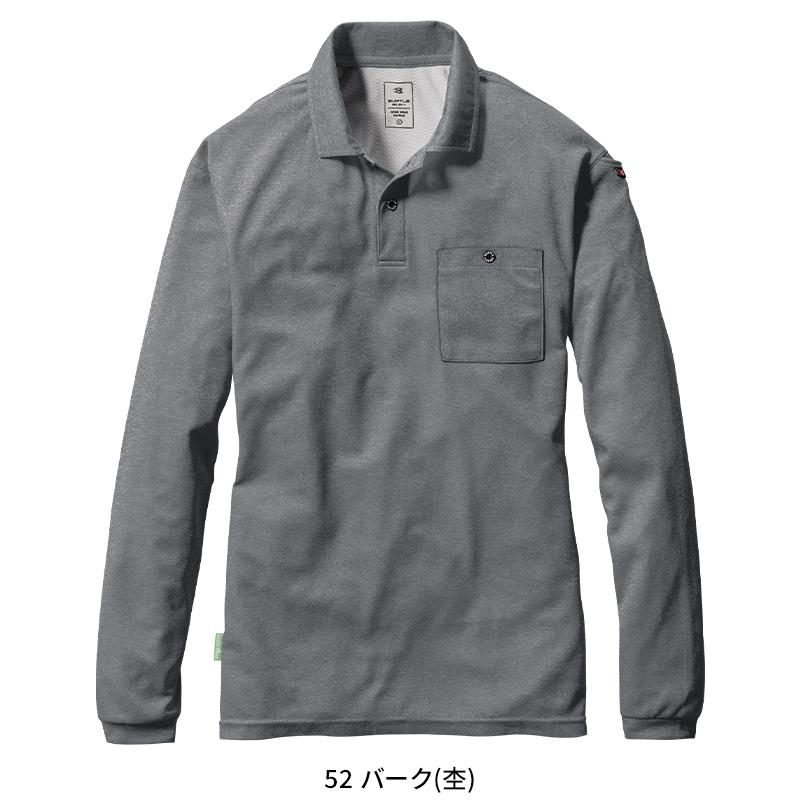 BURTLE 長袖ポロシャツ(ユニセックス) 通年用 男女兼用 165 バートル 作業服 作業着 SS-3XL | BURTLE | 05
