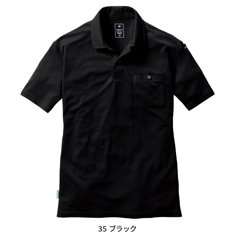 BURTLE 半袖ポロシャツ(ユニセックス) 通年用 男女兼用 167 バートル 作業服 作業着 SS-3XL | BURTLE | 04