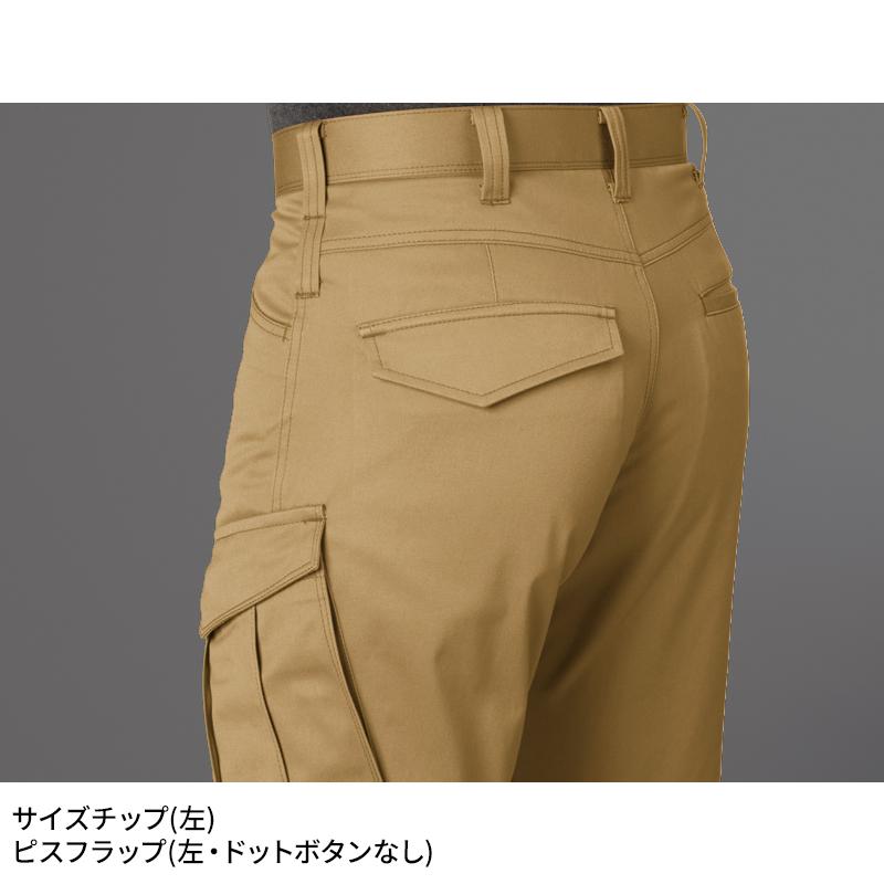 作業ズボン 作業服 バートル 作業着 1702 カーゴパンツ(ユニセックス) 秋冬用 SS-8L | BURTLE | 10