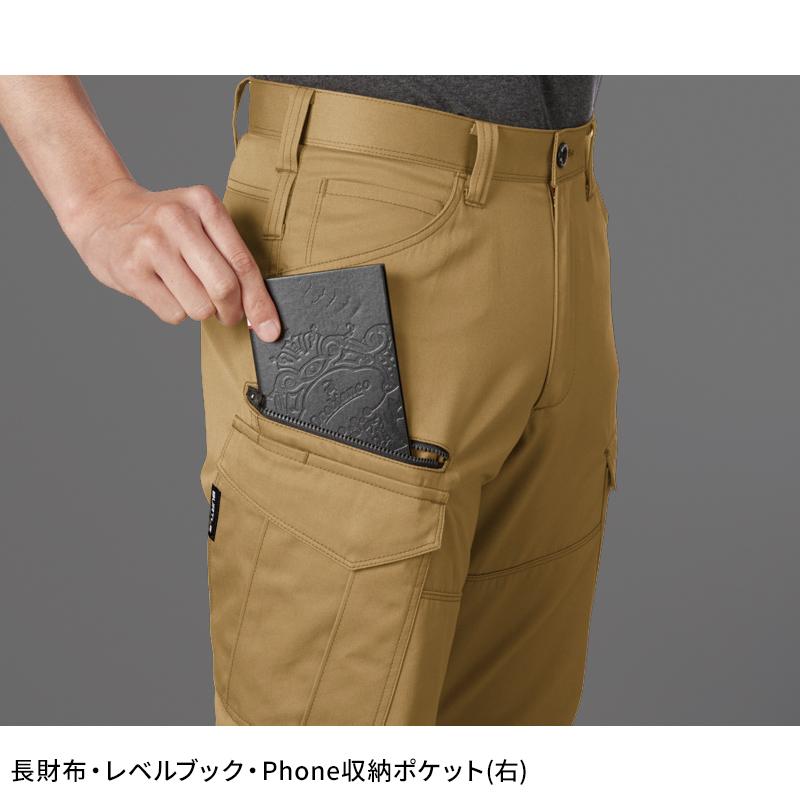作業ズボン 作業服 バートル 作業着 1702 カーゴパンツ(ユニセックス) 秋冬用 SS-8L | BURTLE | 08