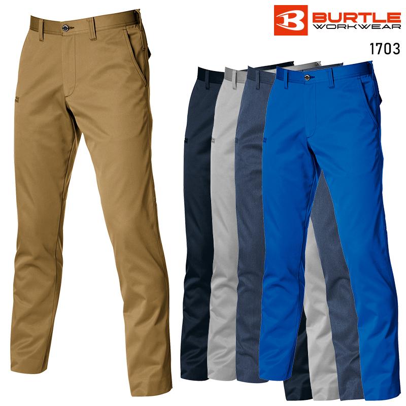 BURTLE ユニセックスパンツ 作業服 秋冬用 男女兼用 1703 バートル 作業着 SS-5L | BURTLE