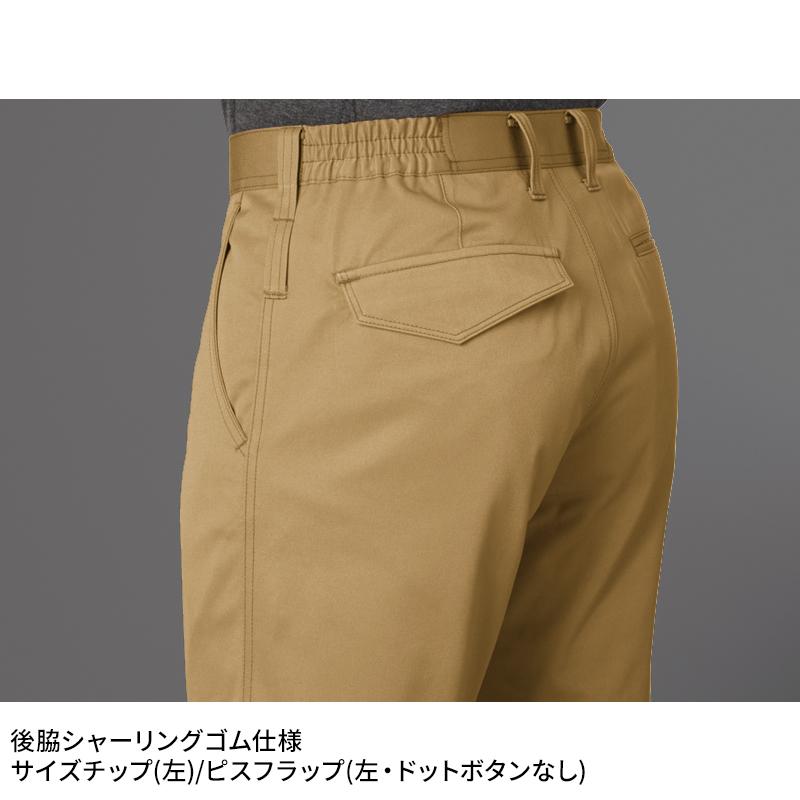 BURTLE ユニセックスパンツ 作業服 秋冬用 男女兼用 1703 バートル 作業着 SS-5L | BURTLE | 08