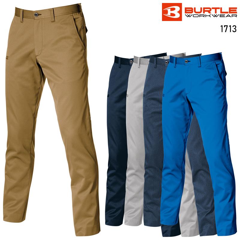 BURTLE パンツ(ユニセックス) 作業服 春夏用 男女兼用 1713 バートル 作業着 SS-5L | BURTLE