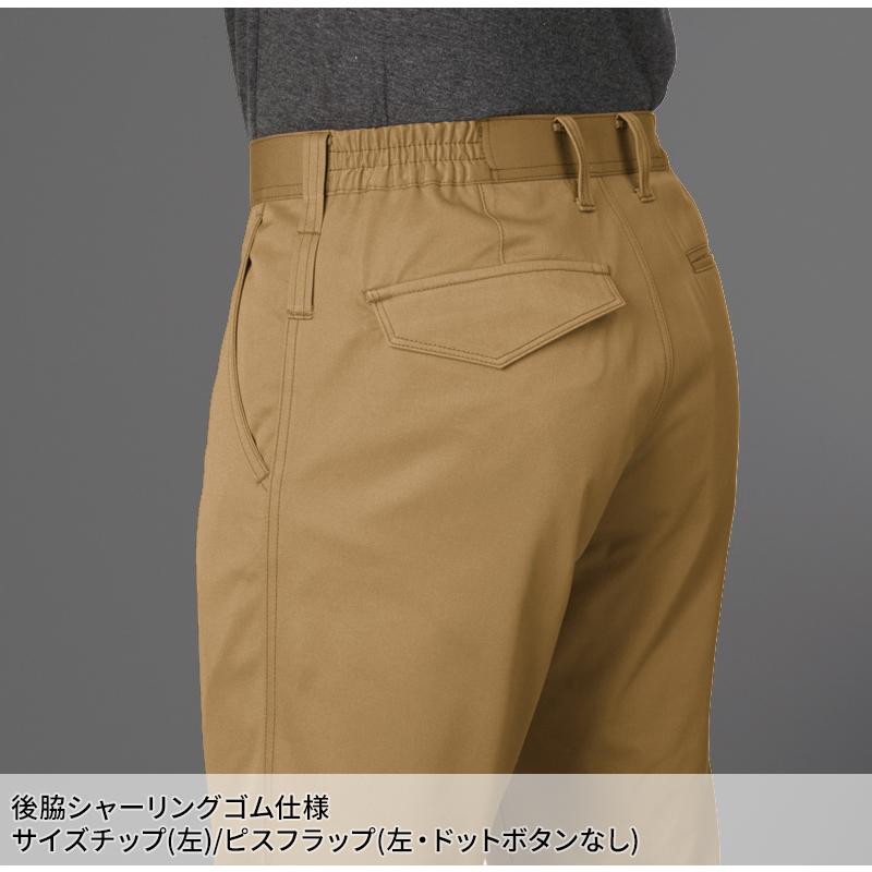 BURTLE パンツ(ユニセックス) 作業服 春夏用 男女兼用 1713 バートル 作業着 SS-5L | BURTLE | 08