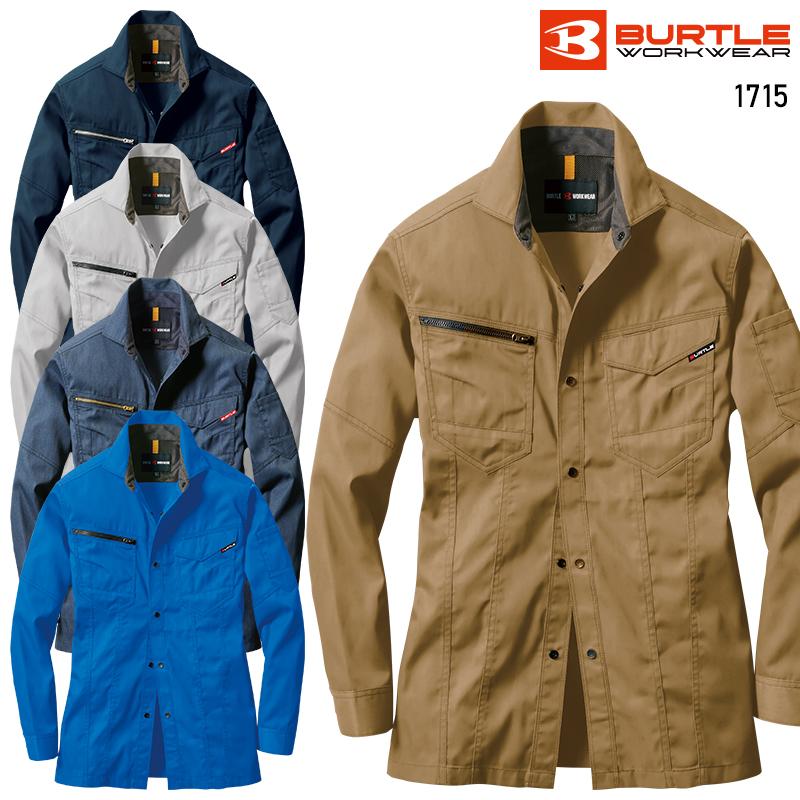 BURTLE 長袖シャツ(ユニセックス) 作業服 春夏用 男女兼用 1715 バートル 作業着 SS-5L | BURTLE