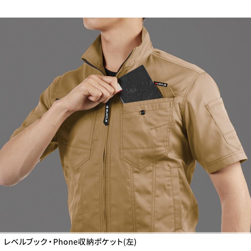 BURTLE 半袖ジャケット(ユニセックス) 作業服 春夏用 男女兼用 1716 バートル 作業着 SS-5L | BURTLE | 08
