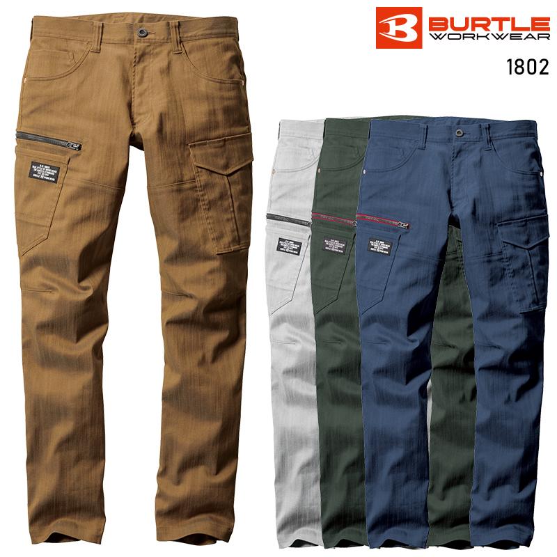 作業ズボン 作業服 バートル 作業着 1802 カーゴパンツ(ユニセックス) 秋冬用 SS-7L | BURTLE