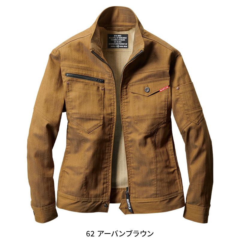 バートル 作業着 作業服 春夏 1811 長袖 ジャケット ブルゾン BURTLE S-5L | BURTLE | 05
