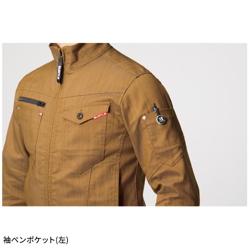 バートル 作業着 作業服 春夏 1811 長袖 ジャケット ブルゾン BURTLE S-5L | BURTLE | 07