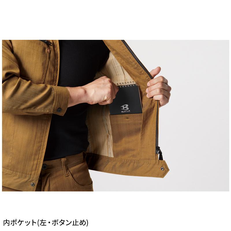 バートル 作業着 作業服 春夏 1811 長袖 ジャケット ブルゾン BURTLE S-5L | BURTLE | 08