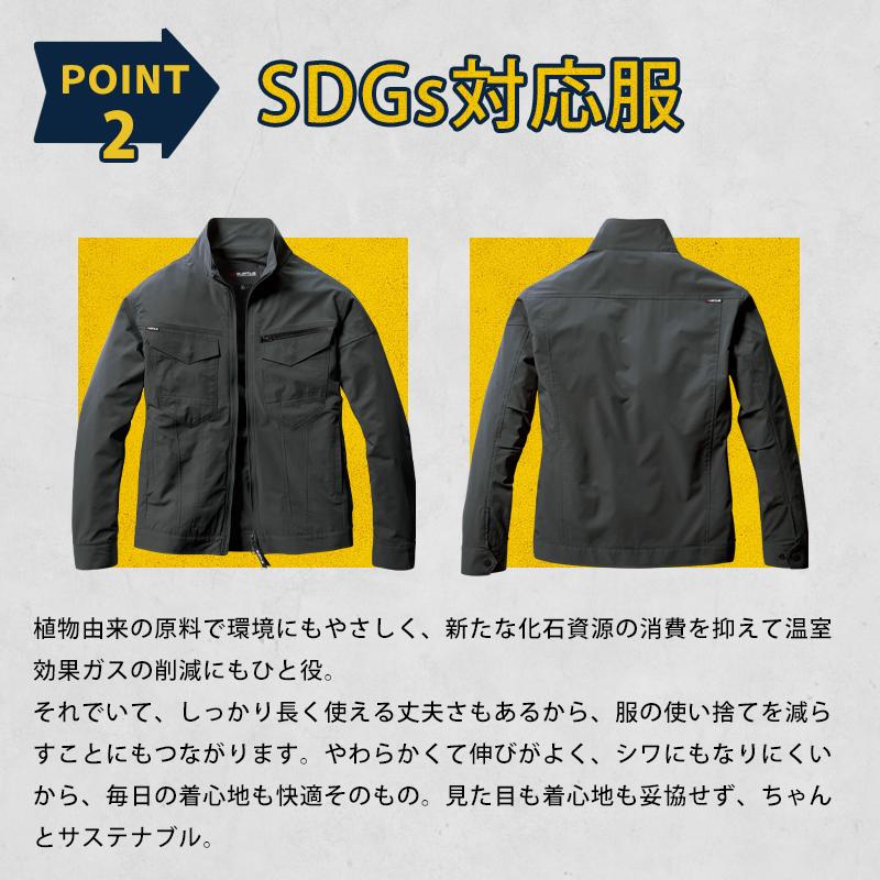バートル 作業着 作業服 春夏 1901 長袖 ジャケット ブルゾン 吸汗速乾 帯電防止 BURTLE S-5L【2025春夏新作】 | BURTLE | 03