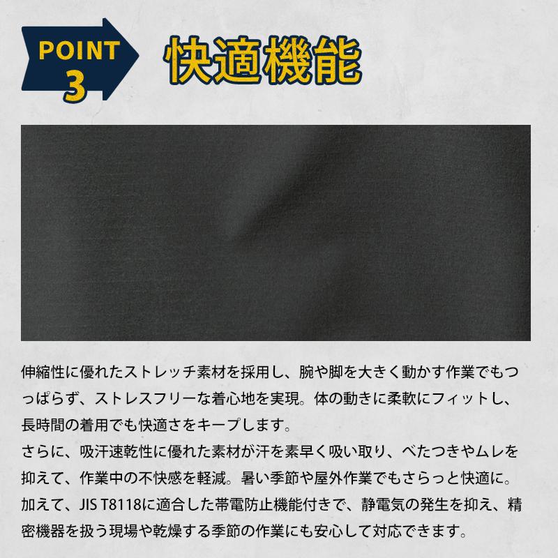 バートル 作業着 作業服 春夏 1901 長袖 ジャケット ブルゾン 吸汗速乾 帯電防止 BURTLE S-5L【2025春夏新作】 | BURTLE | 04