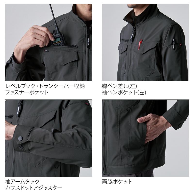 バートル 作業着 作業服 春夏 1901 長袖 ジャケット ブルゾン 吸汗速乾 帯電防止 BURTLE S-5L【2025春夏新作】 | BURTLE | 06