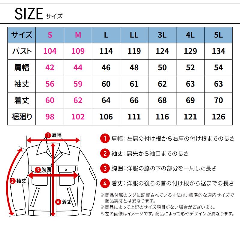 バートル 作業着 作業服 春夏 1901 長袖 ジャケット ブルゾン 吸汗速乾 帯電防止 BURTLE S-5L【2025春夏新作】 | BURTLE | 09