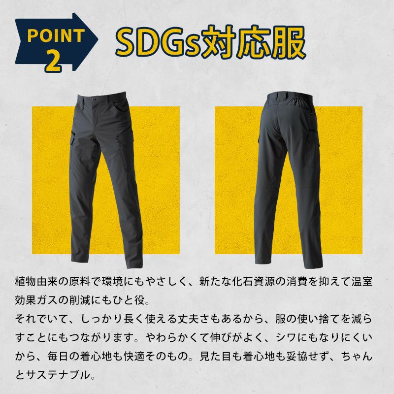 作業ズボン 作業服 バートル 作業着 春夏 1902 カーゴパンツ 吸汗速乾 帯電防止 メンズ レディース S-6L【2025春夏新作】 | BURTLE | 03