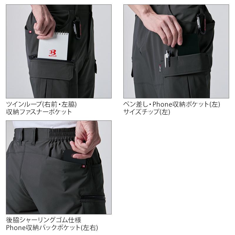 作業ズボン 作業服 バートル 作業着 春夏 1902 カーゴパンツ 吸汗速乾 帯電防止 メンズ レディース S-6L【2025春夏新作】 | BURTLE | 06