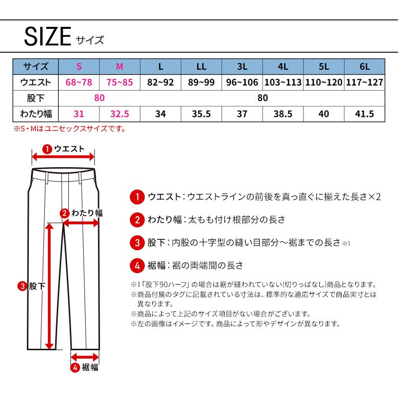 作業ズボン 作業服 バートル 作業着 春夏 1902 カーゴパンツ 吸汗速乾 帯電防止 メンズ レディース S-6L【2025春夏新作】 | BURTLE | 08