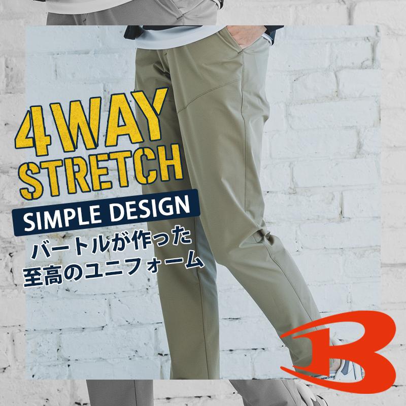 作業ズボン 作業服 バートル 作業着 春夏 1903 パンツ(ユニセックス) S-6L | BURTLE | 01