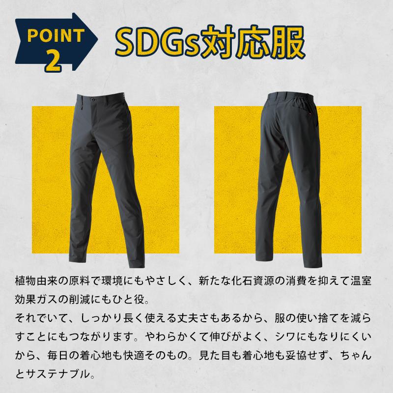 作業ズボン 作業服 バートル 作業着 春夏 1903 パンツ(ユニセックス) S-6L | BURTLE | 03