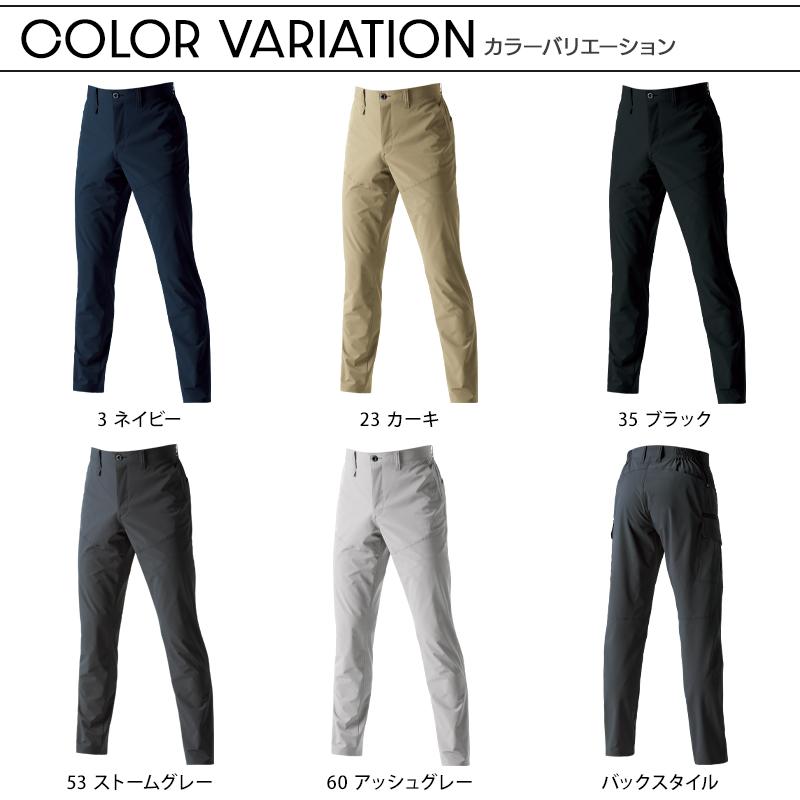 作業ズボン 作業服 バートル 作業着 春夏 1903 パンツ(ユニセックス) S-6L | BURTLE | 07