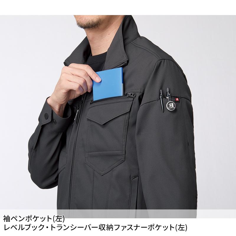 【2025秋冬新作】 BURTLE ジャケット(ユニセックス) 作業服 秋冬用 男女兼用 1911 バートル 作業着 S-5L | BURTLE | 08