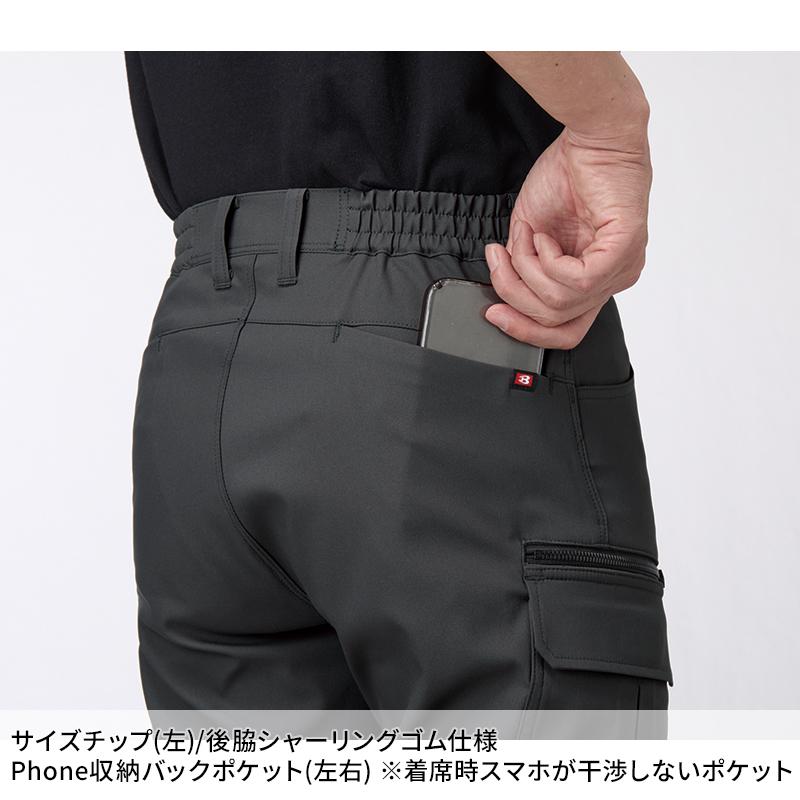 【2025秋冬新作】 BURTLE カーゴパンツ(ユニセックス) 作業服 秋冬用 男女兼用 1912 バートル 作業着 S-6L | BURTLE | 06
