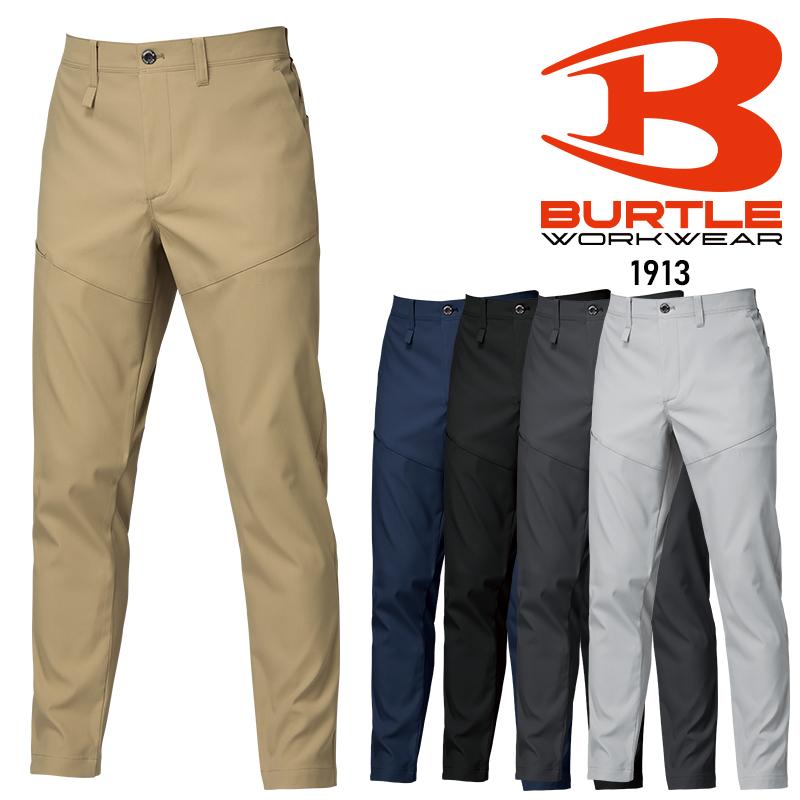 【2025秋冬新作】 BURTLE パンツ(ユニセックス) 作業服 秋冬用 男女兼用 1913 バートル 作業着 S-6L | 