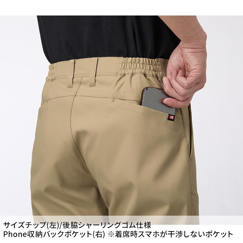 【2025秋冬新作】 BURTLE パンツ(ユニセックス) 作業服 秋冬用 男女兼用 1913 バートル 作業着 S-6L | BURTLE | 07