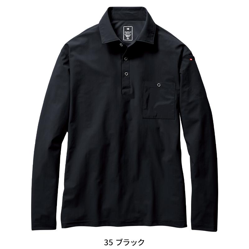 バートル ポロシャツ 長袖 235 作業着 作業服 春夏 BURTLE メンズ レディース S-3XL | BURTLE | 04