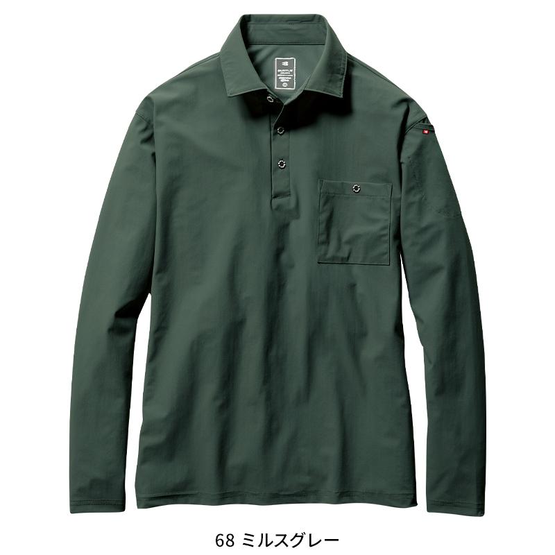 バートル ポロシャツ 長袖 235 作業着 作業服 春夏 BURTLE メンズ レディース S-3XL | BURTLE | 05