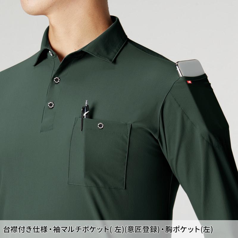バートル ポロシャツ 長袖 235 作業着 作業服 春夏 BURTLE メンズ レディース S-3XL | BURTLE | 06