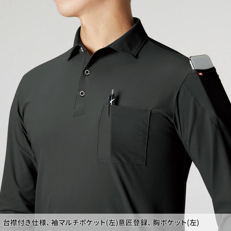 バートル ポロシャツ 長袖 235 作業着 作業服 春夏 BURTLE メンズ レディース S-3XL | BURTLE | 07