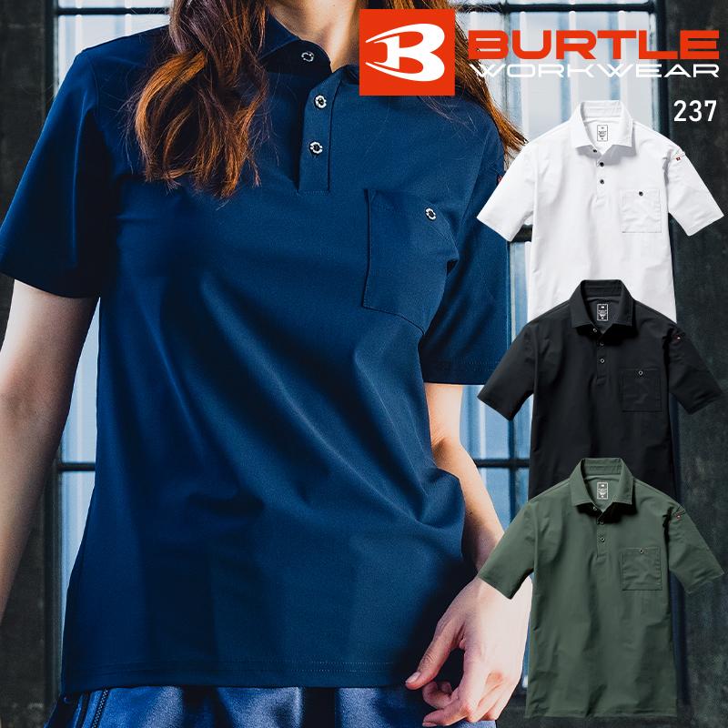 BURTLE バートル ポロシャツ 半袖 237 作業着 作業服 春夏