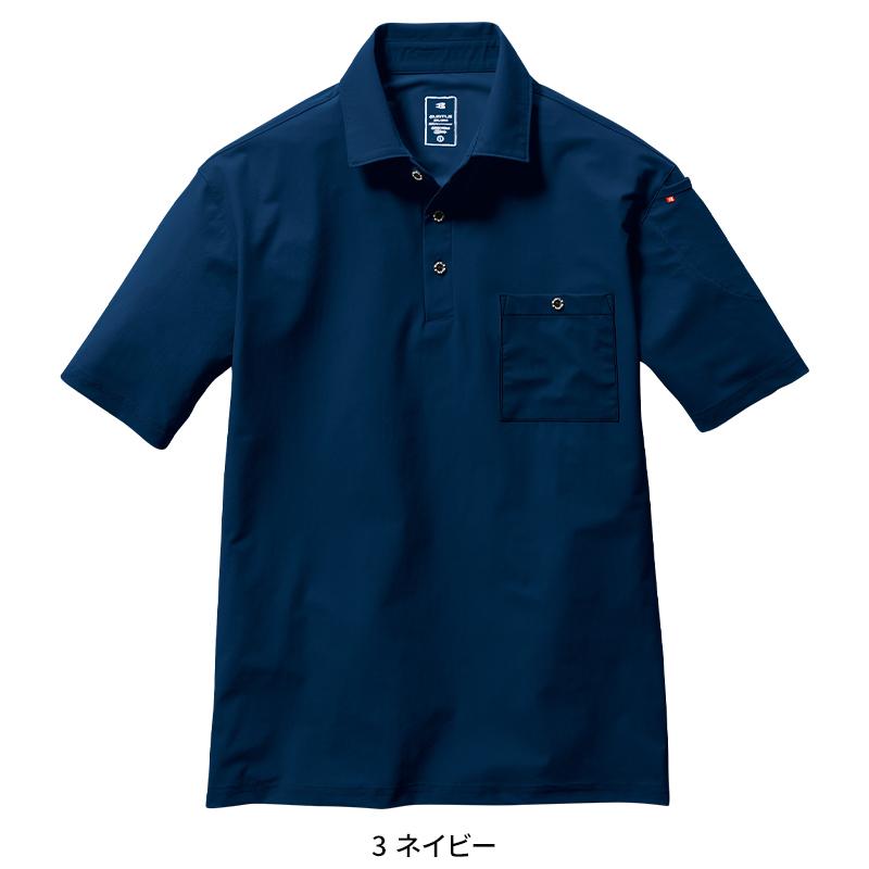 バートル ポロシャツ 半袖 237 作業着 作業服 春夏 BURTLE メンズ レディース S-3XL | BURTLE | 02
