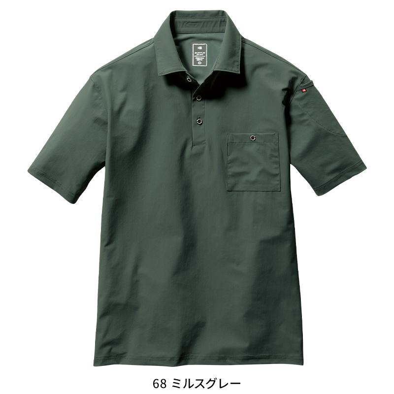 バートル ポロシャツ 半袖 237 作業着 作業服 春夏 BURTLE メンズ レディース S-3XL | BURTLE | 05