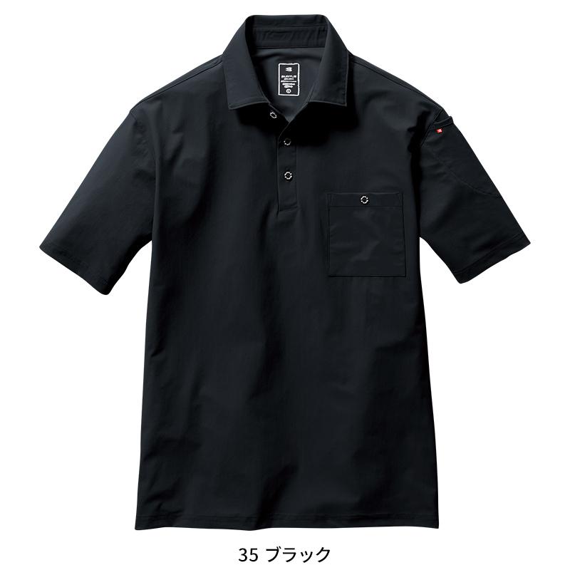 バートル ポロシャツ 半袖 237 作業着 作業服 春夏 BURTLE メンズ レディース S-3XL | BURTLE | 05