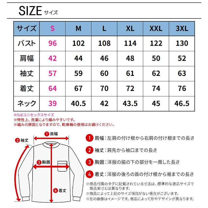 バートル Tシャツ 245 夏用 長袖Tシャツ ユニセックス 接触冷感 ストレッチ S-3XL BURTLE 【2026春夏新作】 | BURTLE | 08