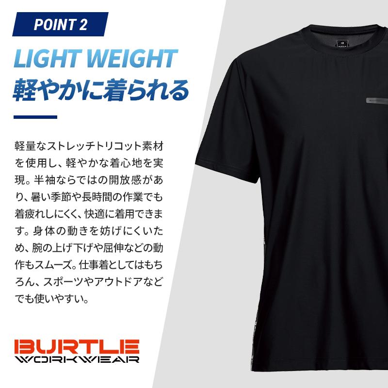 バートル tシャツ 半袖 247 春夏 作業着 作業服 接触冷感 BURTLE メンズ レディース S-3XL | BURTLE | 03