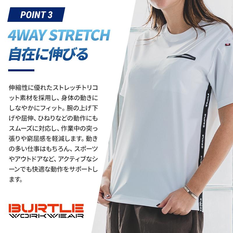 バートル tシャツ 半袖 247 春夏 作業着 作業服 接触冷感 BURTLE メンズ レディース S-3XL | BURTLE | 04