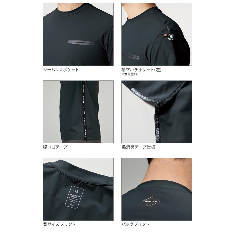 バートル tシャツ 半袖 247 春夏 作業着 作業服 接触冷感 BURTLE メンズ レディース S-3XL | BURTLE | 06