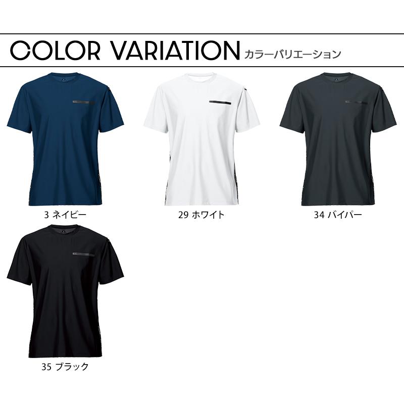 バートル tシャツ 半袖 247 春夏 作業着 作業服 接触冷感 BURTLE メンズ レディース S-3XL | BURTLE | 07