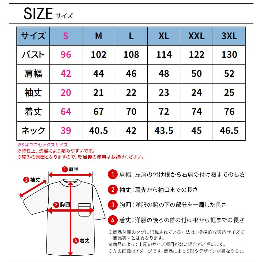 バートル tシャツ 半袖 247 春夏 作業着 作業服 接触冷感 BURTLE メンズ レディース S-3XL | BURTLE | 08