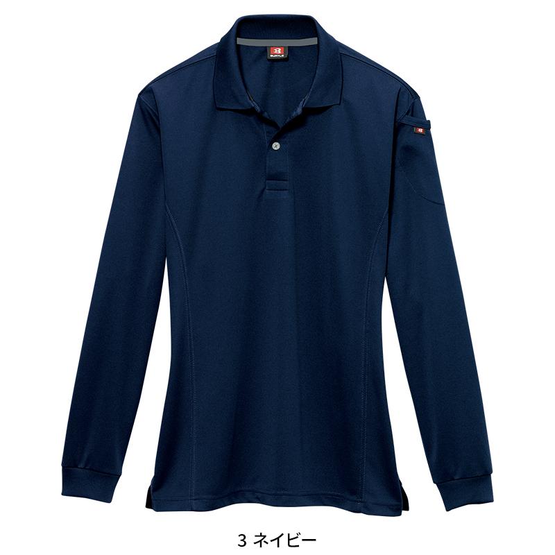 BURTLE 長袖ポロシャツ(ユニセックス) 通年用 男女兼用 303 バートル 作業服 作業着 SS-5L | BURTLE | 02