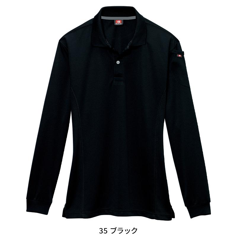 BURTLE 長袖ポロシャツ(ユニセックス) 通年用 男女兼用 303 バートル 作業服 作業着 SS-5L | BURTLE | 04