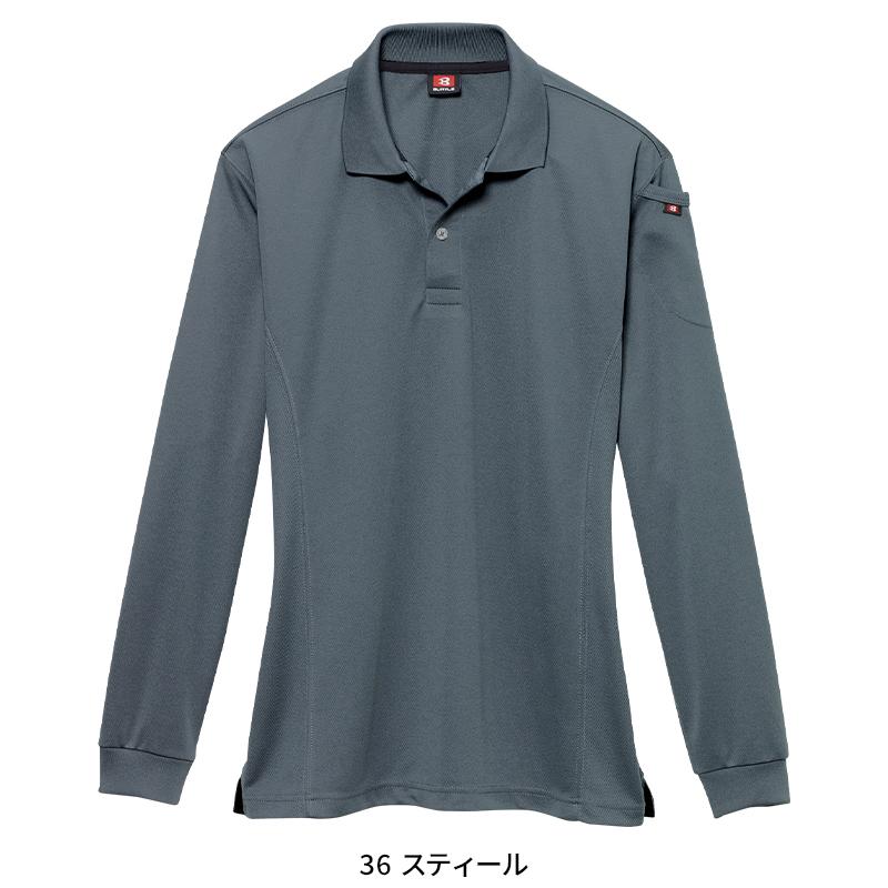 BURTLE 長袖ポロシャツ(ユニセックス) 通年用 男女兼用 303 バートル 作業服 作業着 SS-5L | BURTLE | 05