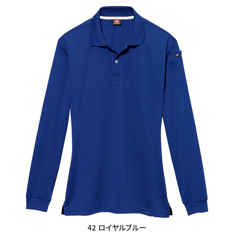 BURTLE 長袖ポロシャツ(ユニセックス) 通年用 男女兼用 303 バートル 作業服 作業着 SS-5L | BURTLE | 06